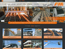 Tablet Screenshot of machine-ajza.com